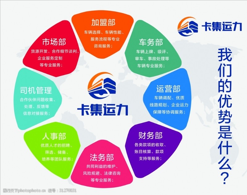 里萨谢：我认为年轻是我们的优势 而且我们关系非常紧密