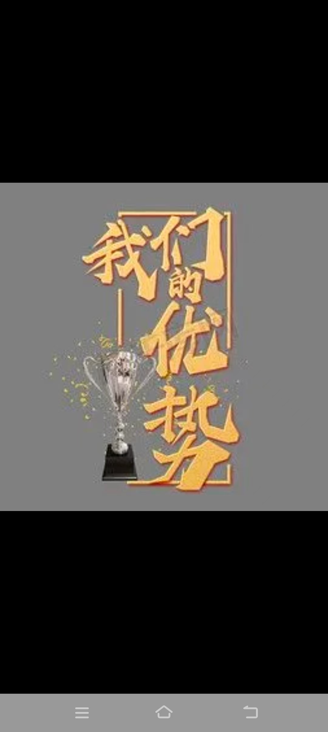 对话佳都科技董事长陈娇：赴港上市是公司国际化战略的关键一步要有差异化地出海